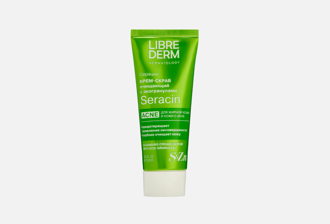 Изображение товара крем-скраб очищающий с эко-гранулами LIBREDERM Seracin