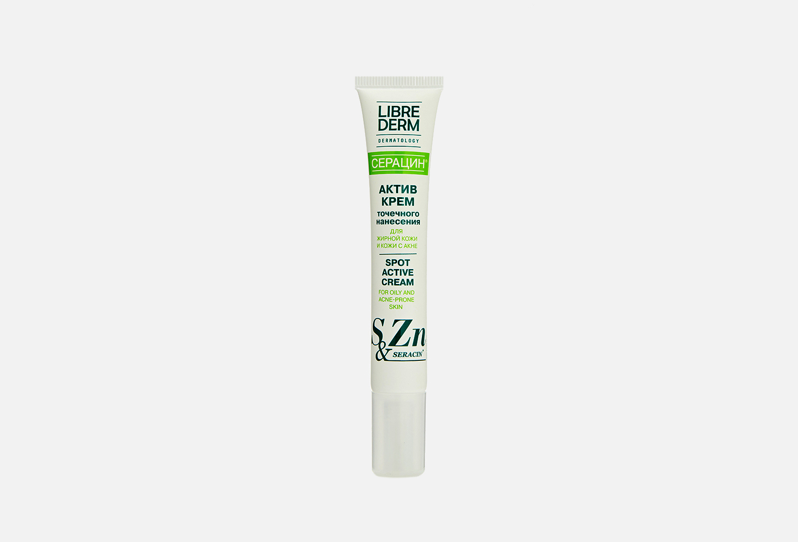 Librederm dermatology актив-крем точечного нанесения Seracin active ...