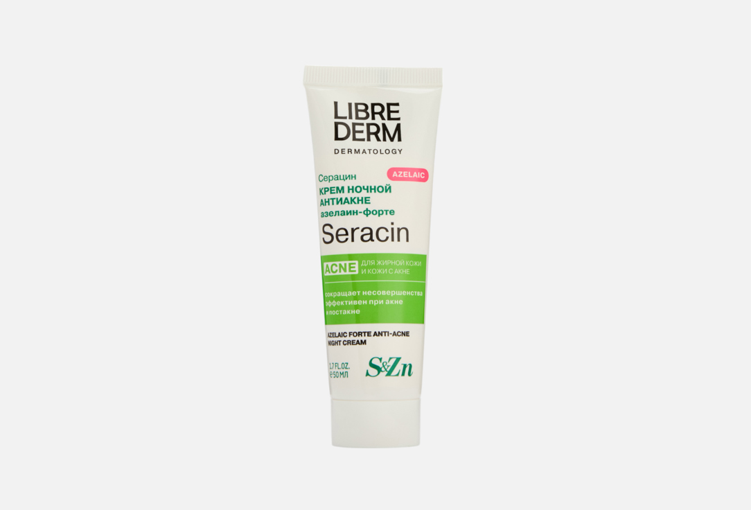 

крем ночной азелаин-форте LIBREDERM DERMATOLOGY, Seracin azelaine forte 50 мл