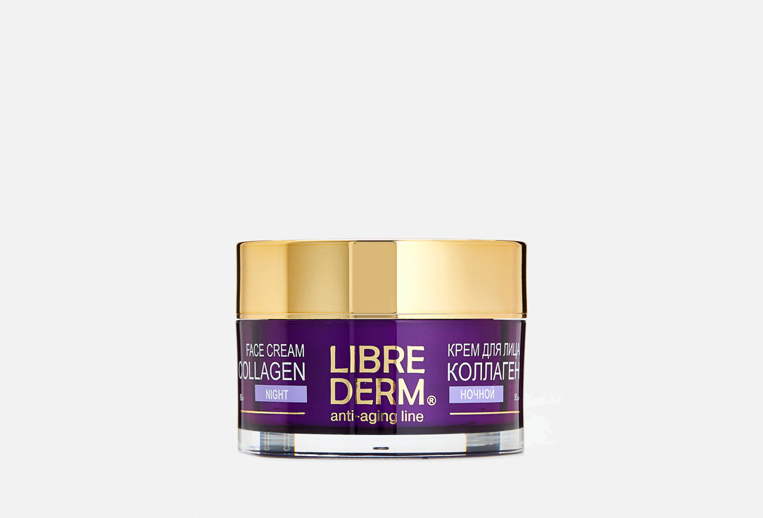 Изображение товара Ночной крем для уменьшения морщин и восстановления упругости LIBREDERM Collagen