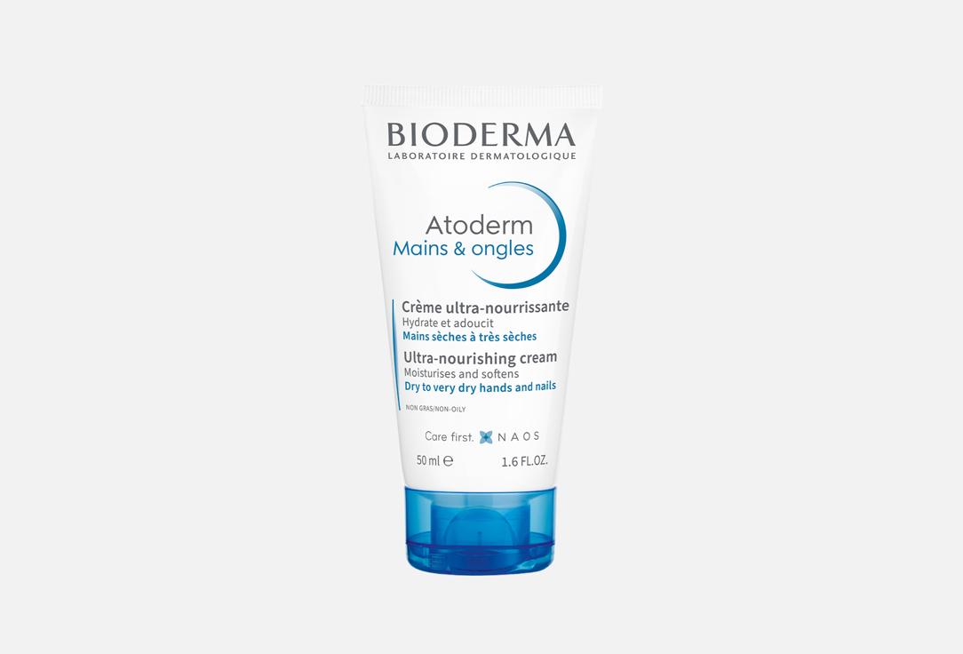 Изображение товара Крем для рук Bioderma Atoderm Hands Repairing Cream