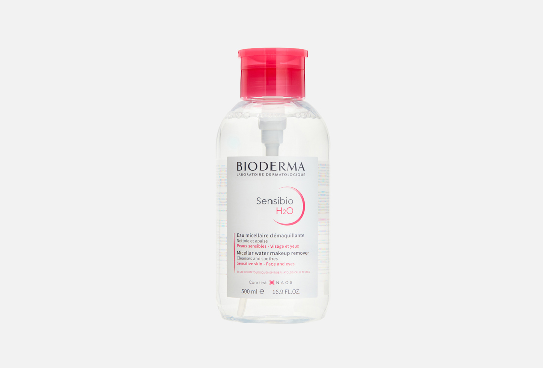 Мицеллярная вода очищающая для чувствительной кожи флакон-помпа Bioderma sensibio H2O 