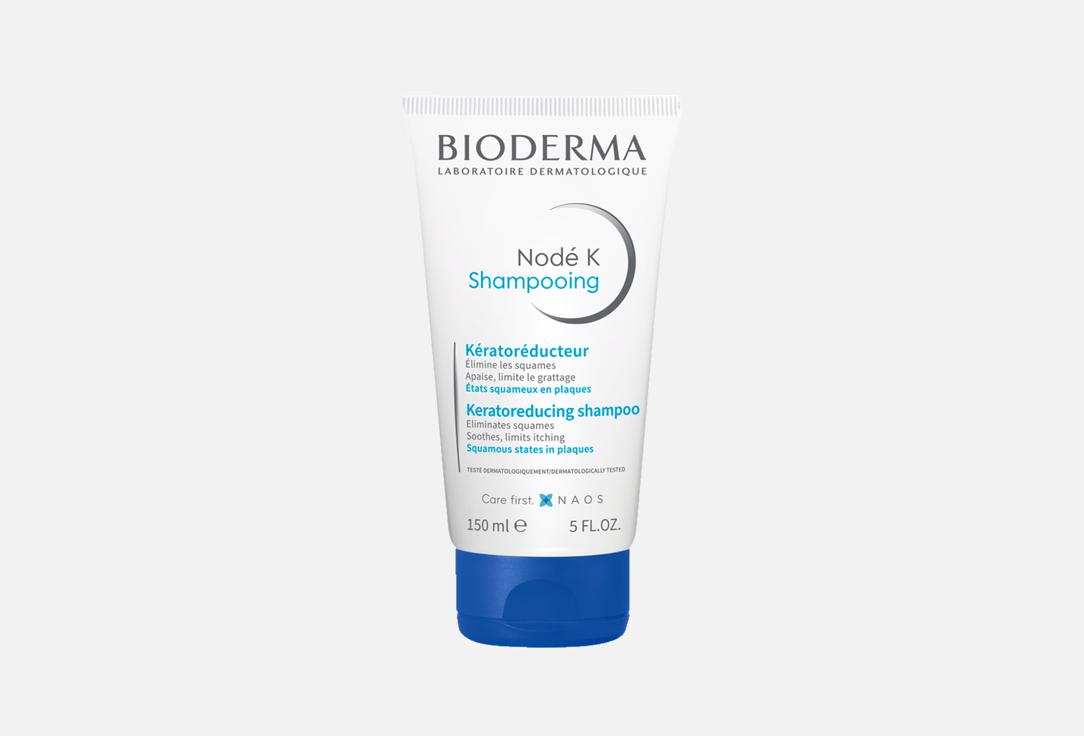 

Шампунь для волос BIODERMA, Node K 150 мл
