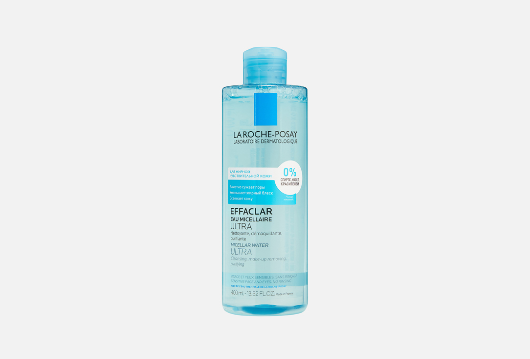 EFFACLAR Ultra 400 мл