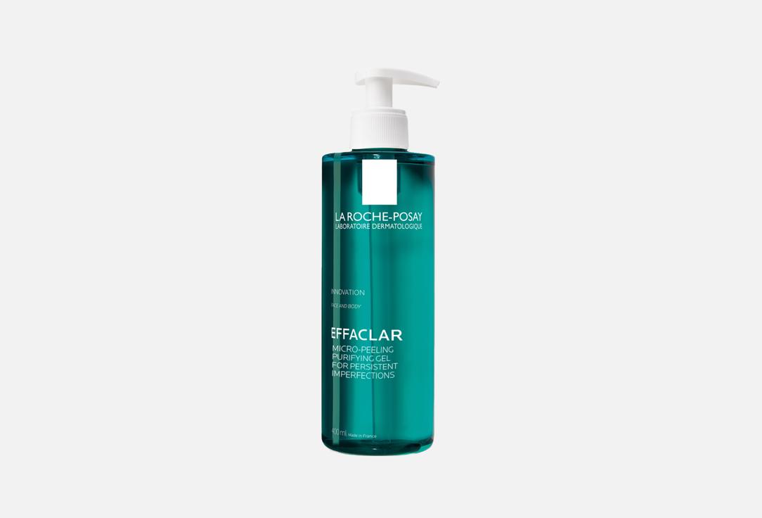 Очищающий микроотшелушивающий гель LA ROCHE-POSAY EFFACLAR 400 мл