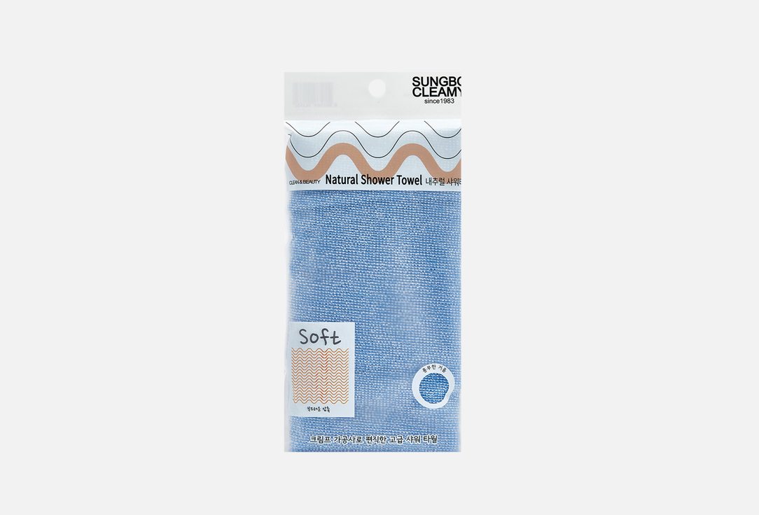 Мочалка для душа SUNG BO CLEAMY Natural Shower Towel 1 шт массажная мочалка для тела gahwa blue shower towel жесткая