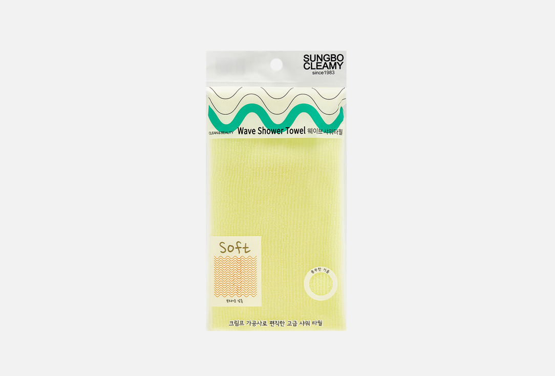 Мочалка для душа (в ассортименте) SUNG BO CLEAMY Wave Shower Towel 1 шт мягкая мочалка sungbo cleamy clean and beauty eco corn shower towel 25х100