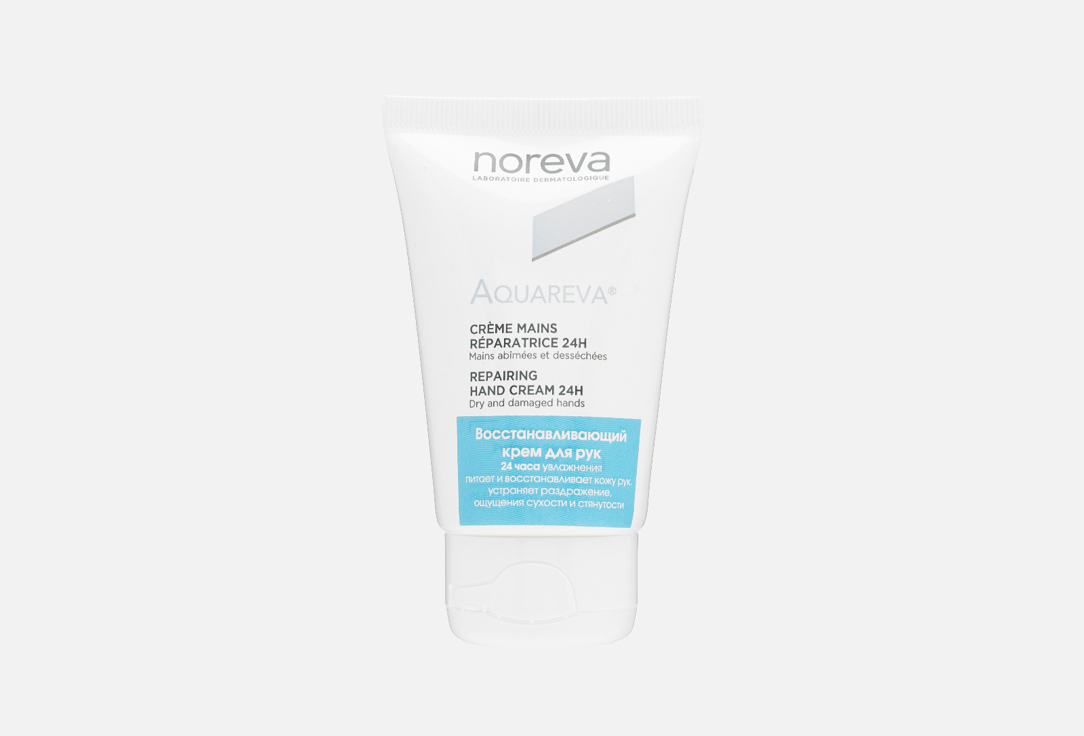 

Восстанавливающий крем для рук NOREVA, Aquareva repairing 50 мл