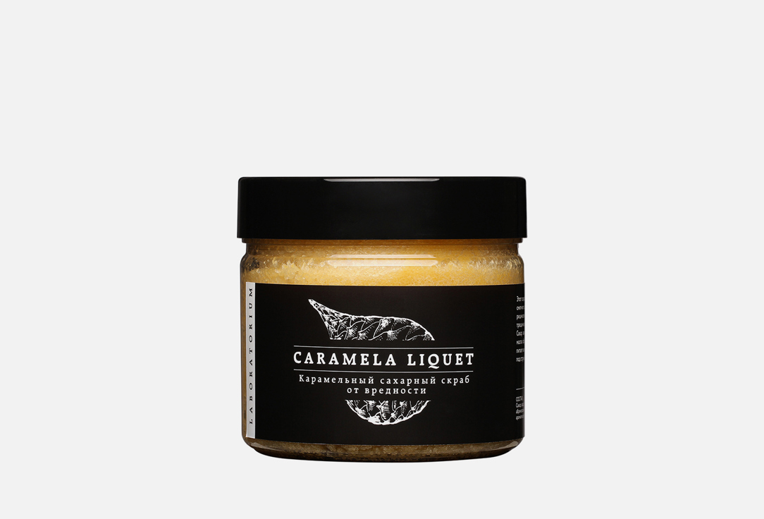 Скраб LABORATORIUM Caramela Liquet 300 мл малиновый сахарный скраб laboratorium для сладких грез 150 мл