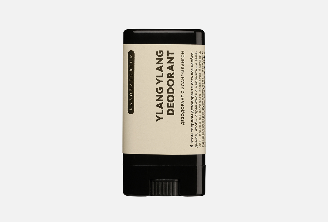 Дезодорант для тела LABORATORIUM Ylang ylang 14 мл твердый дезодорант laboratorium solid deodorant with juniper 90 г