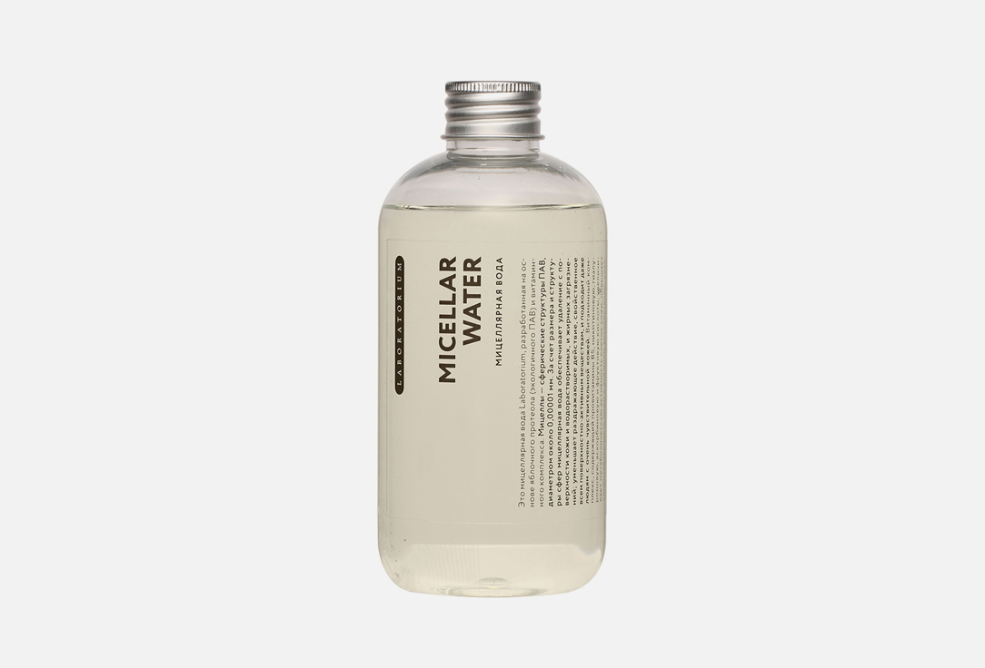 Изображение товара Мицеллярная вода LABORATORIUM Micellar water