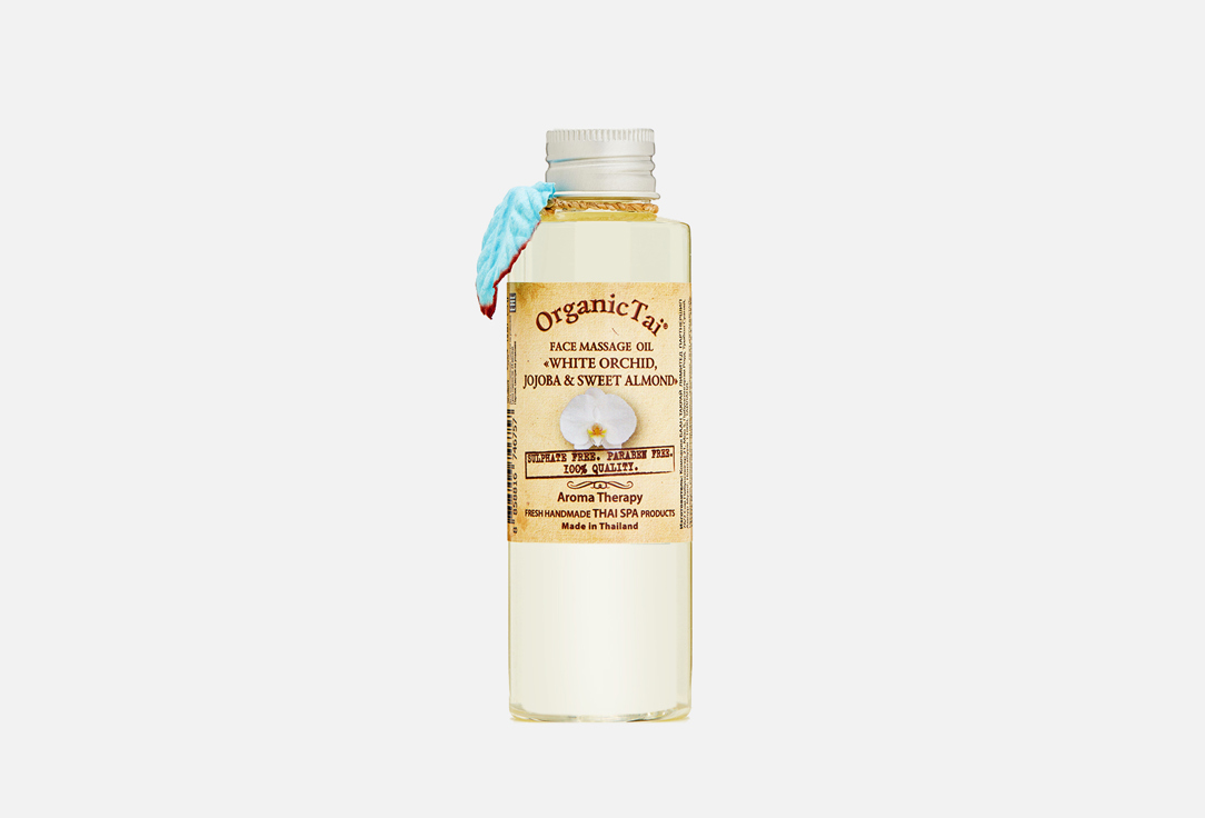 Массажное масло для лица  Organic Tai WHITE ORCHID, JOJOBA & SWEET ALMOND  