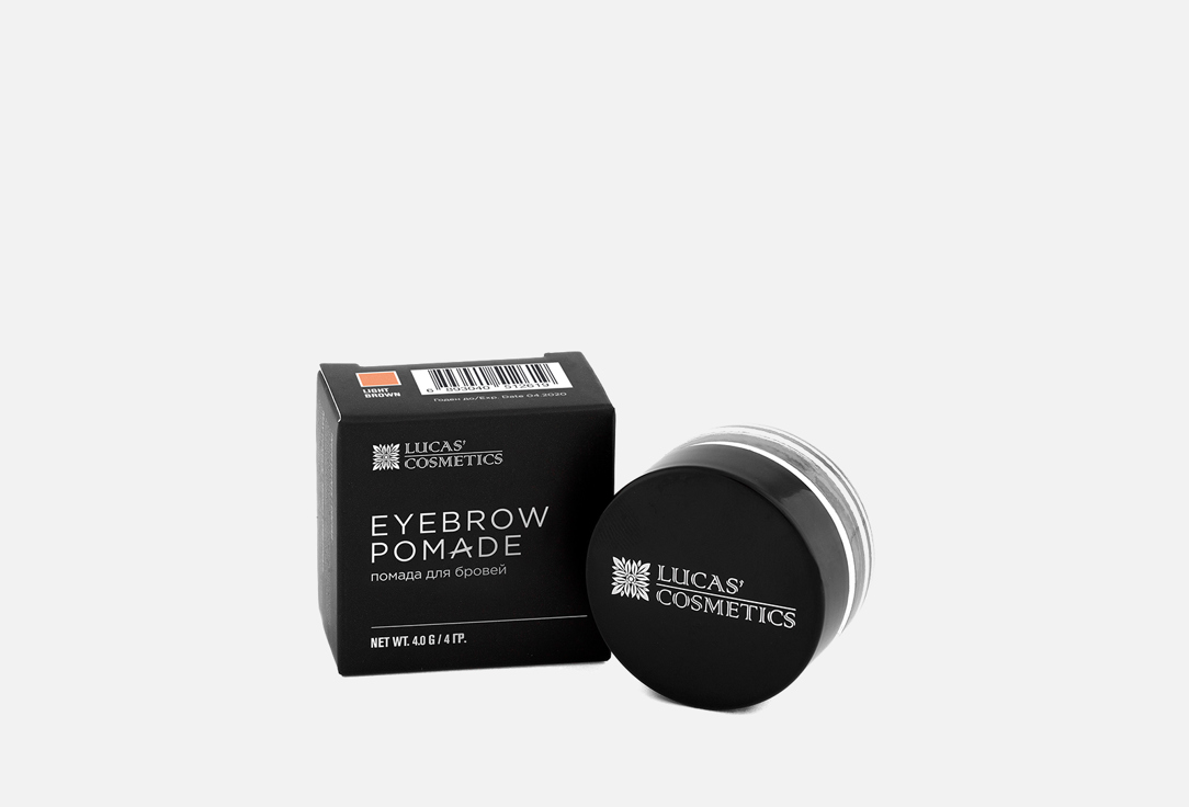 Lucas' Cosmetics Помада для бровей Brow pomade светло-коричневый 4гр