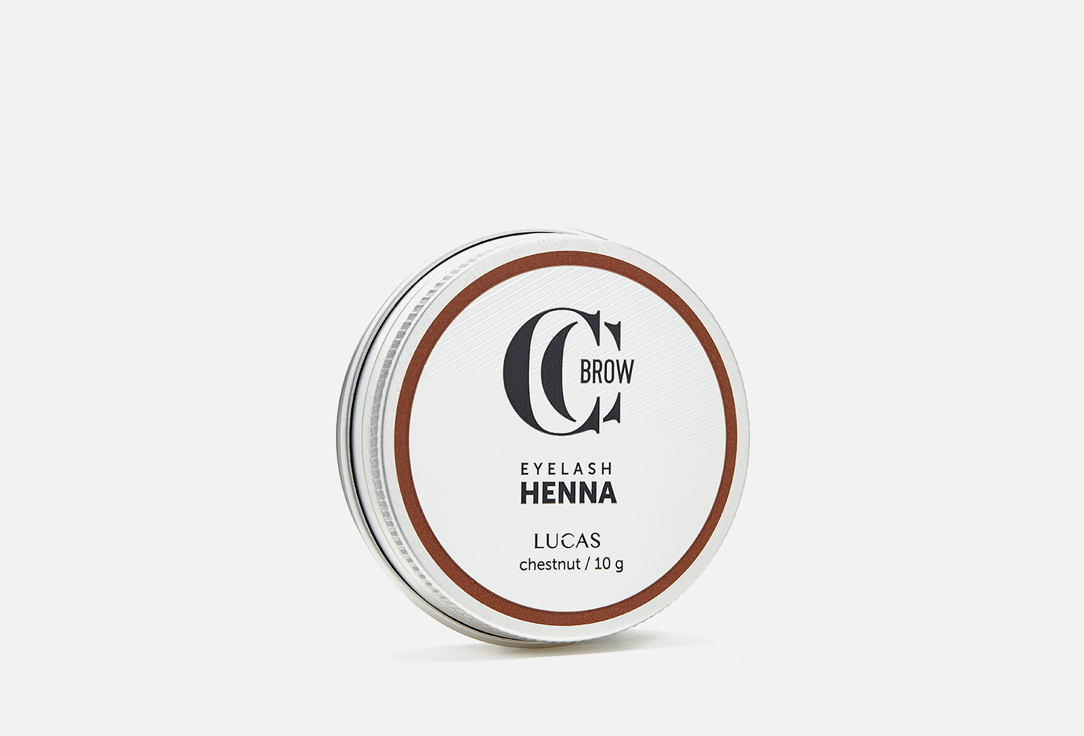 Хна для окрашивания ресниц и бровей в баночке LUCAS' COSMETICS CC Eyelashes&Brow in jar 10 г хна для бровей lucas cosmetics cc brow premium henna hd 5 г