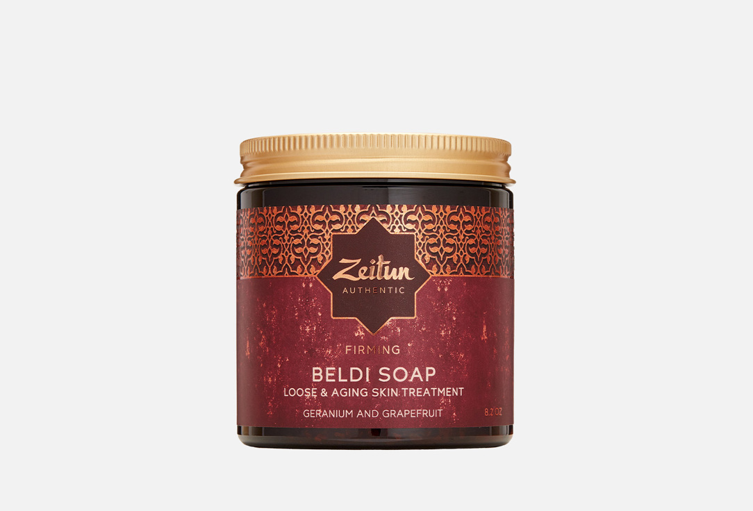 Марокканское мыло с лифтинг-эффектом Zeitun Geranium and Grapefruit 