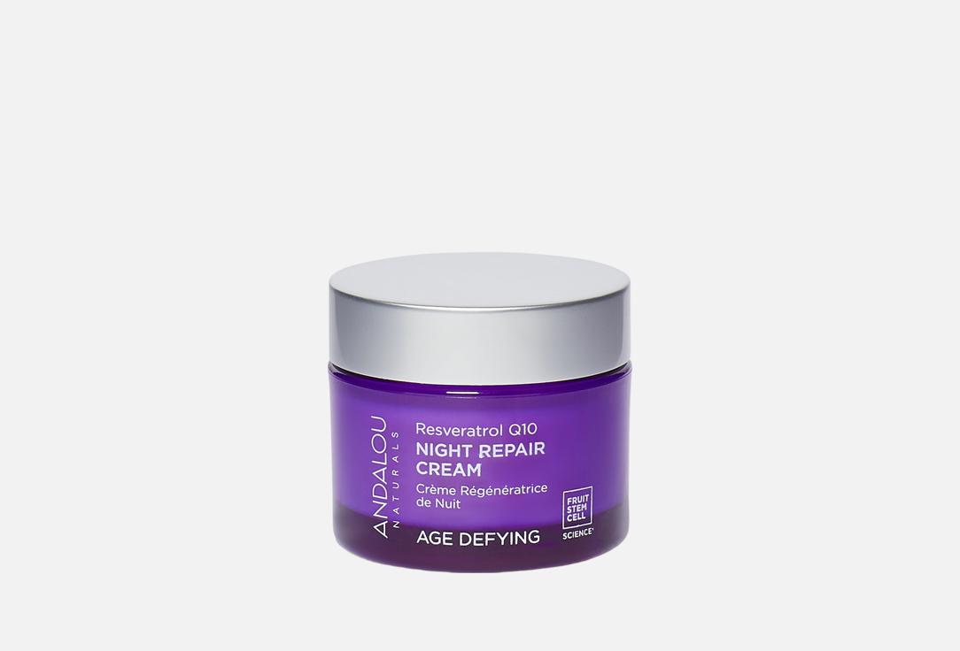 Крем для лица ANDALOU NATURALS Age Defying 50 мл