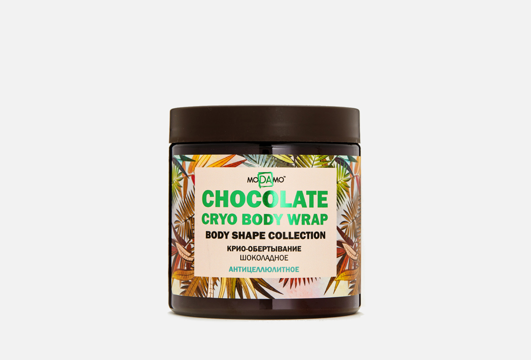 

Шоколадное крио-обертывание MODAMO, Антицеллюлитное 500 мл
