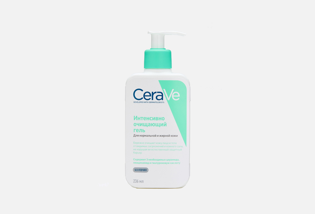 Очищающий гель для лица и тела CERAVE Foaming Cleanser 236 мл cerave гель интенсивно очищающий для нормальной и жирной кожи 236 мл 250 г
