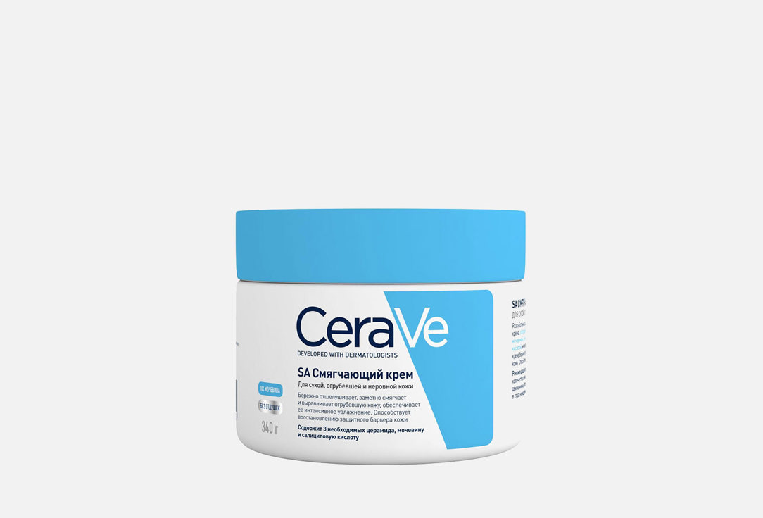 Смягчающий крем для сухой, огрубевшей и неровной кожи CERAVE Renewing SA Cream 340 мл