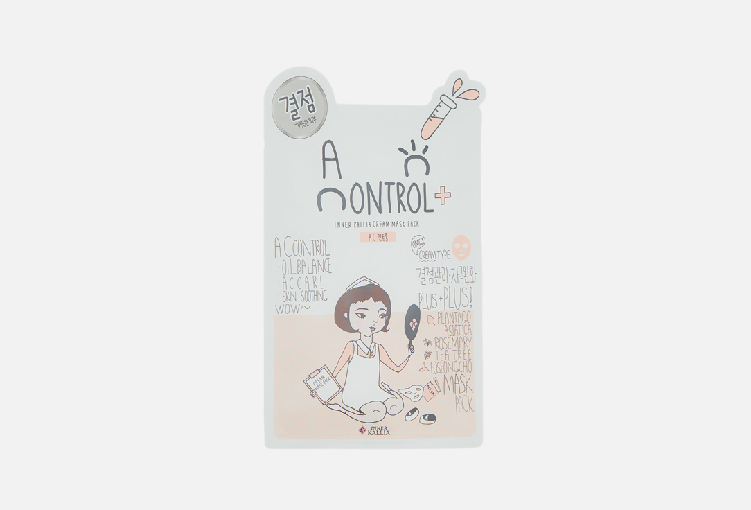 Набор крем-масок контроль акне ELMOLU AC CONTROL CREAM MASK PACK 5 шт цена и фото