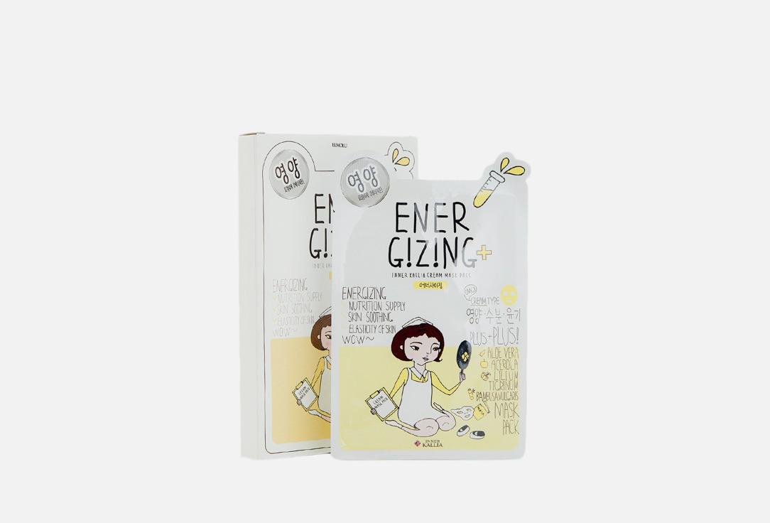 Набор крем-масок для лица ELMOLU ENERGIZING CREAM MASK PACK 5 шт