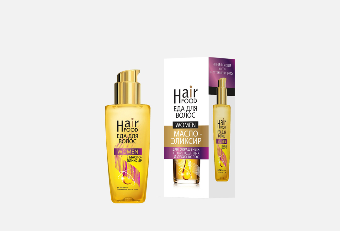 Масло HairFood Для сухих, окрашенных и поврежденных волос 