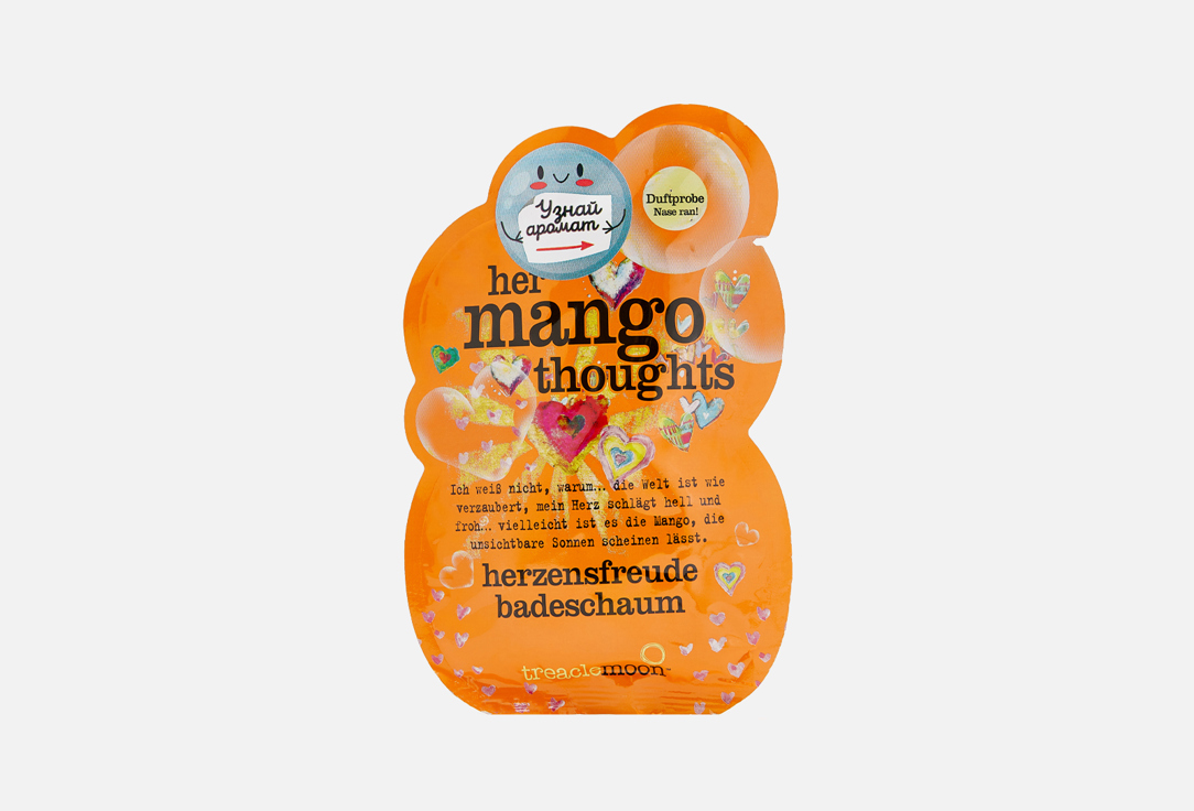 цена Пена для ванны Задумчивое манго TREACLEMOON Her mango thoughts badesch 80 г