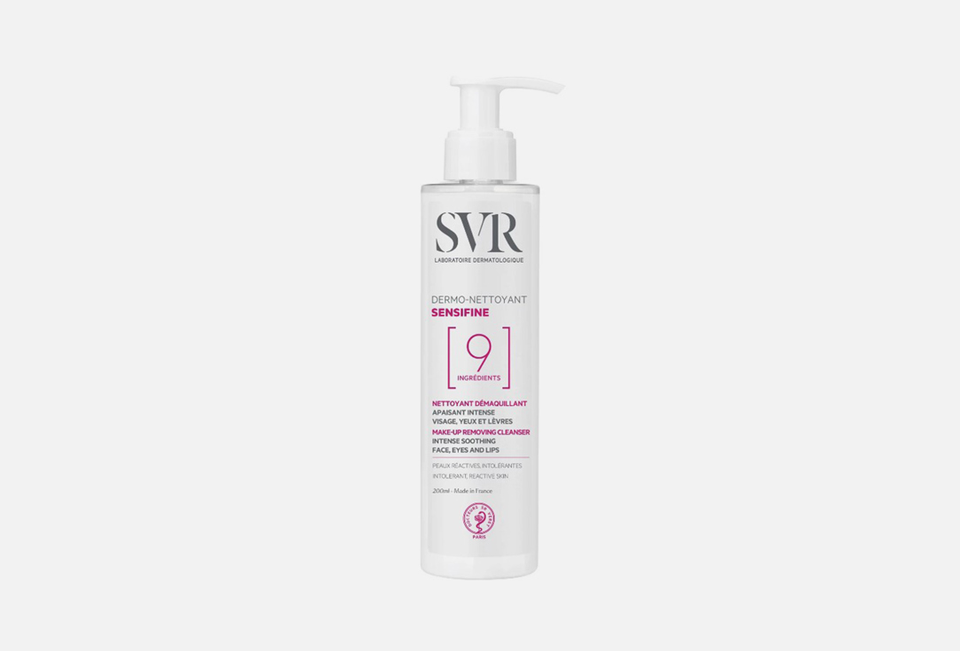 Молочко для снятия макияжа SVR Sensifine 200 мл очищающий бальзам svr sensifine