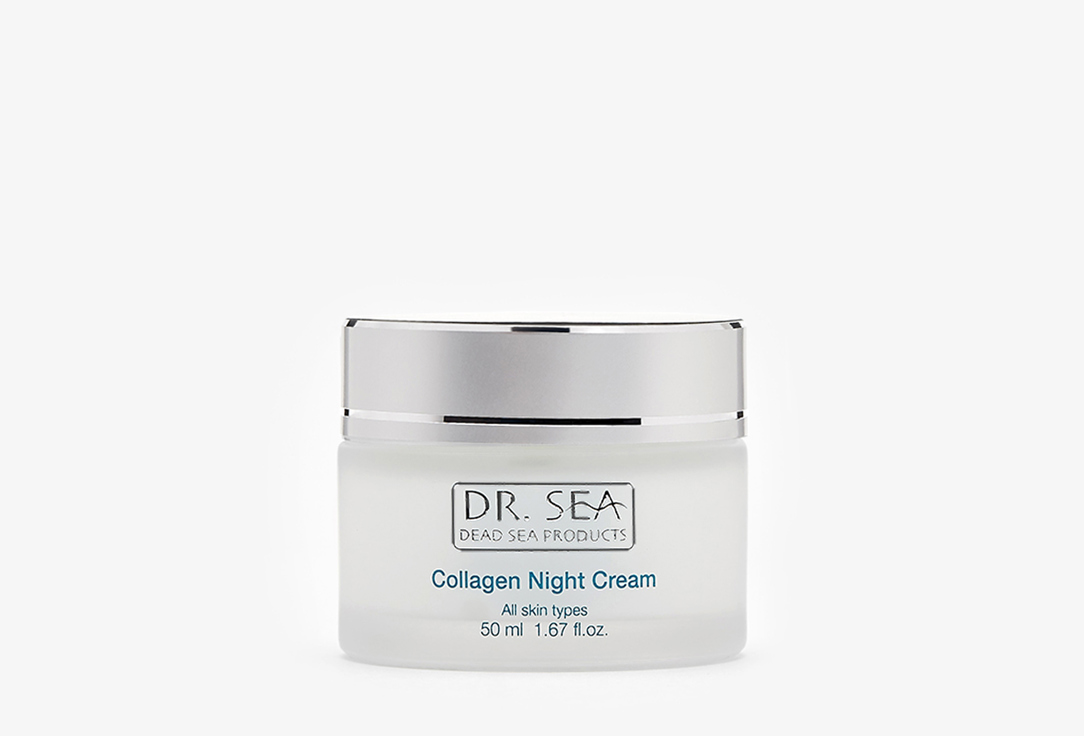Ночной антивозрастной крем для лица с коллагеном и минералами Мертвого моря против морщин DR.SEA Collagen Night Cream 50 мл