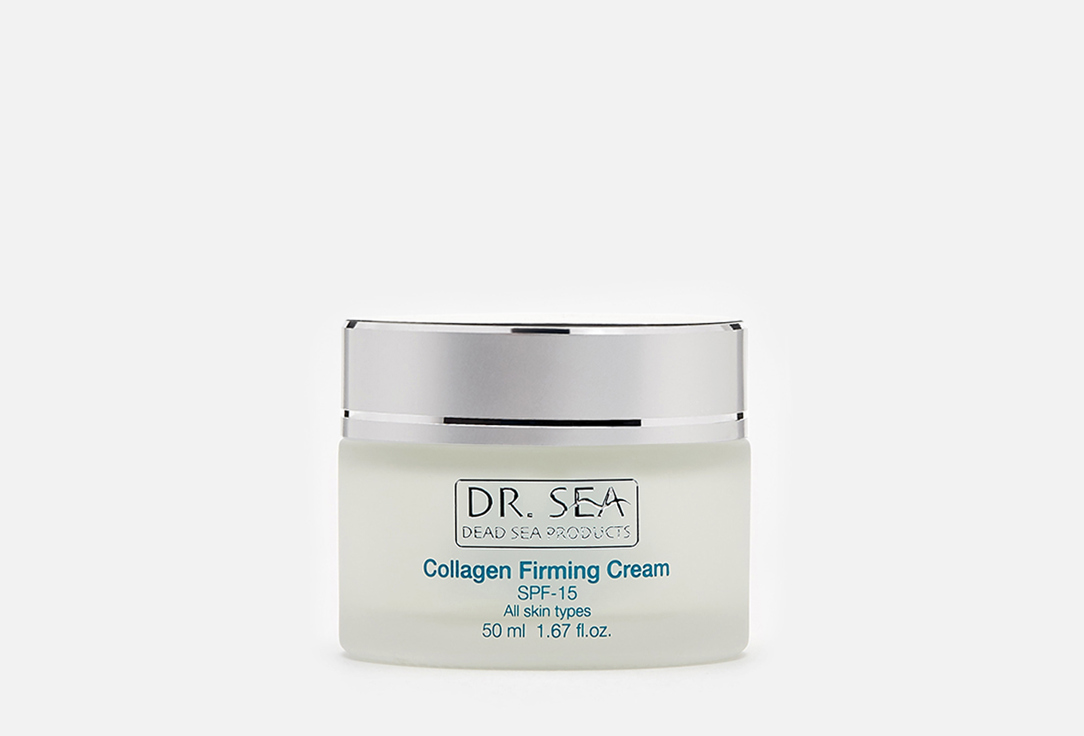 Коллагеновый укрепляющий крем для лица против морщин с минералами Мертвого моря, SPF15 DR.SEA Collagen Firming Cream 50 мл
