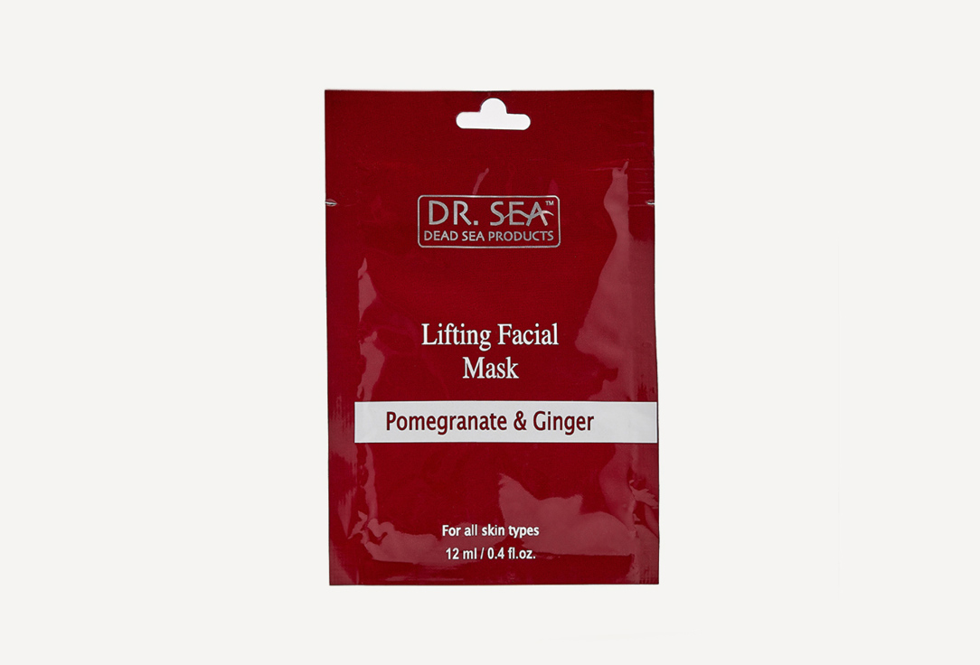 Лифтинг-маска для лица с гранатом и имбирем, для всех типов кожи  Dr.Sea  Lifting Facial Mask - Pomegranate & Ginger 