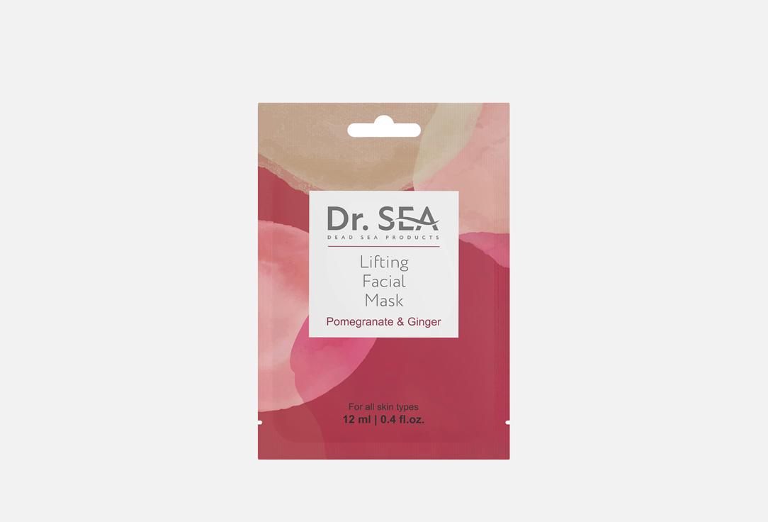 Изображение товара Маска для лица Dr.Sea Lifting
