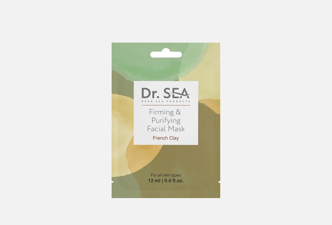 Изображение товара маска для лица Dr.Sea firming & purifying