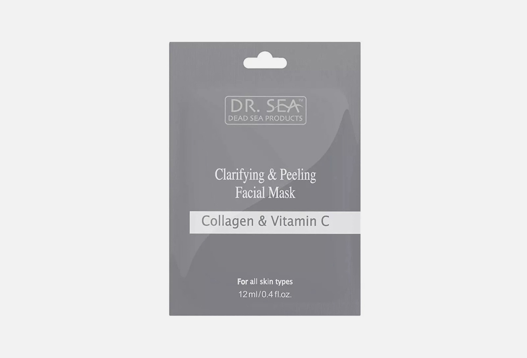 Осветляющая маска-пилинг для лица с коллагеном и витамином С Dr.Sea Clarifying & Peeling Facial Mask – Collagen &Vitamin C 
