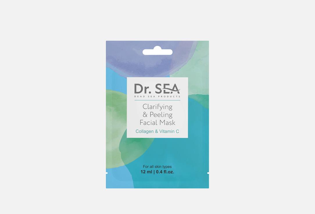Изображение товара Маска-пилинг для лица Dr.Sea clarifying & peeling 12 мл для осветления и ухода