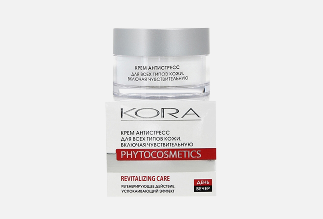 Изображение товара Крем для всех типов кожи, включая чувствительную KORA Антистресс