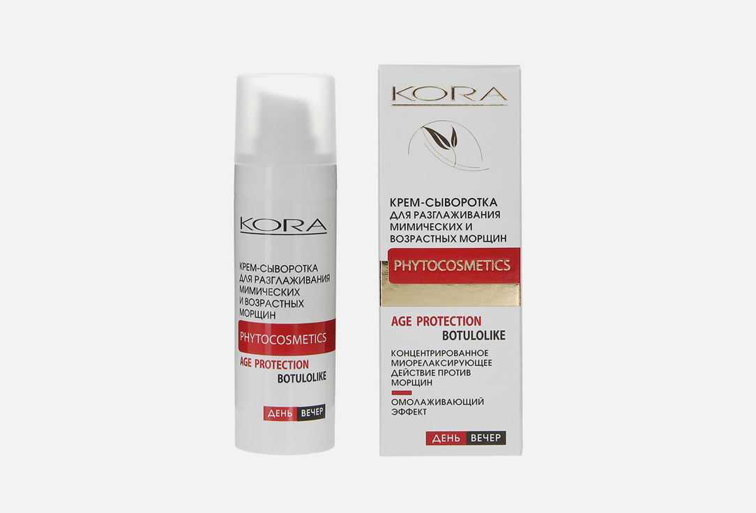 Крем-сыворотка для для лица KORA Age protection 30 мл крем сыворотка для для лица kora age protection 30 мл