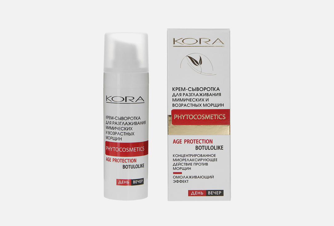 Изображение товара Крем-сыворотка для для лица KORA Age protection