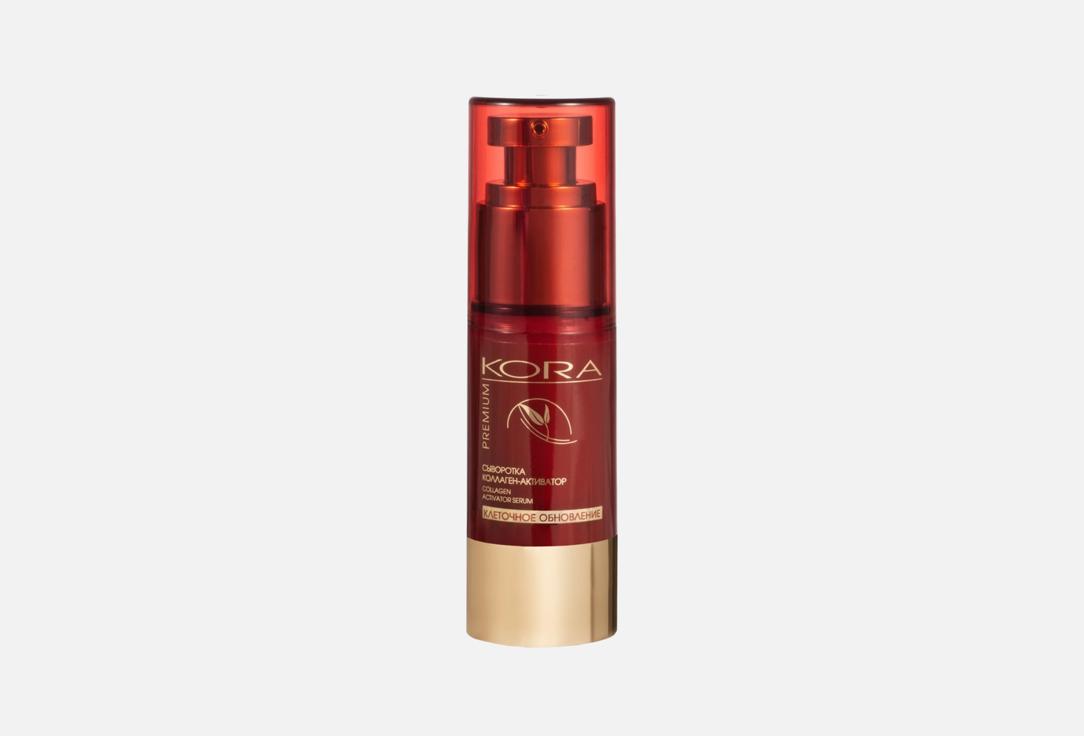 

Сыворотка коллаген-активатор KORA, Collagen Activator Serum 30 мл