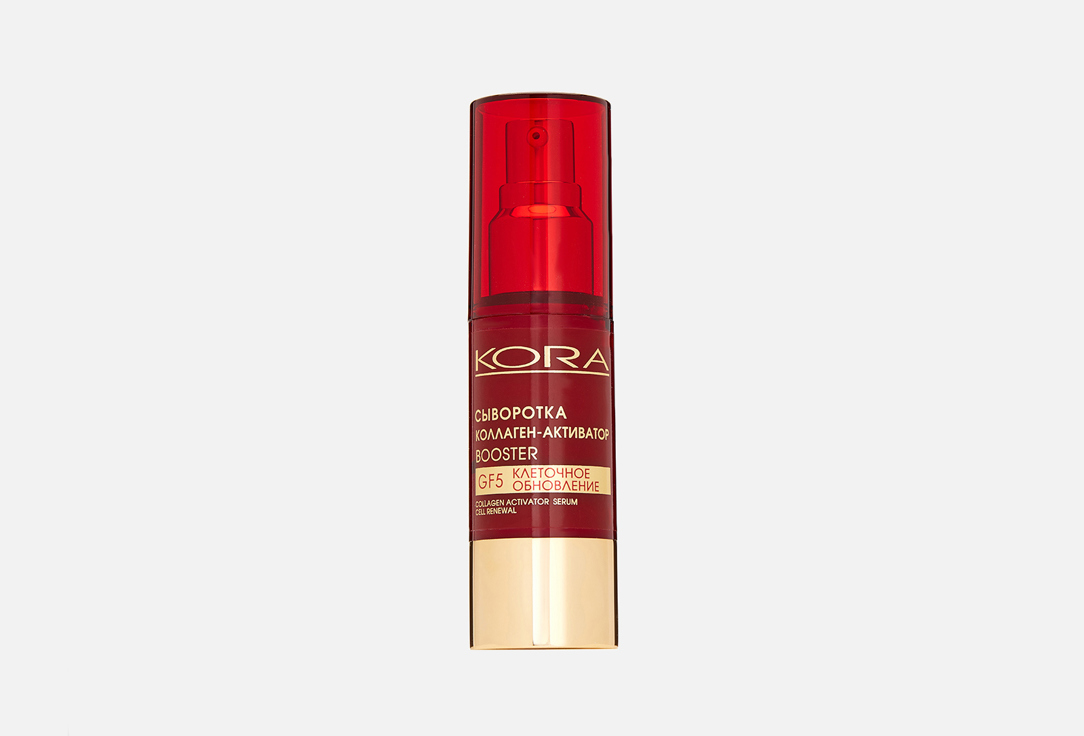 Сыворотка коллаген-активатор KORA Collagen Activator Serum 