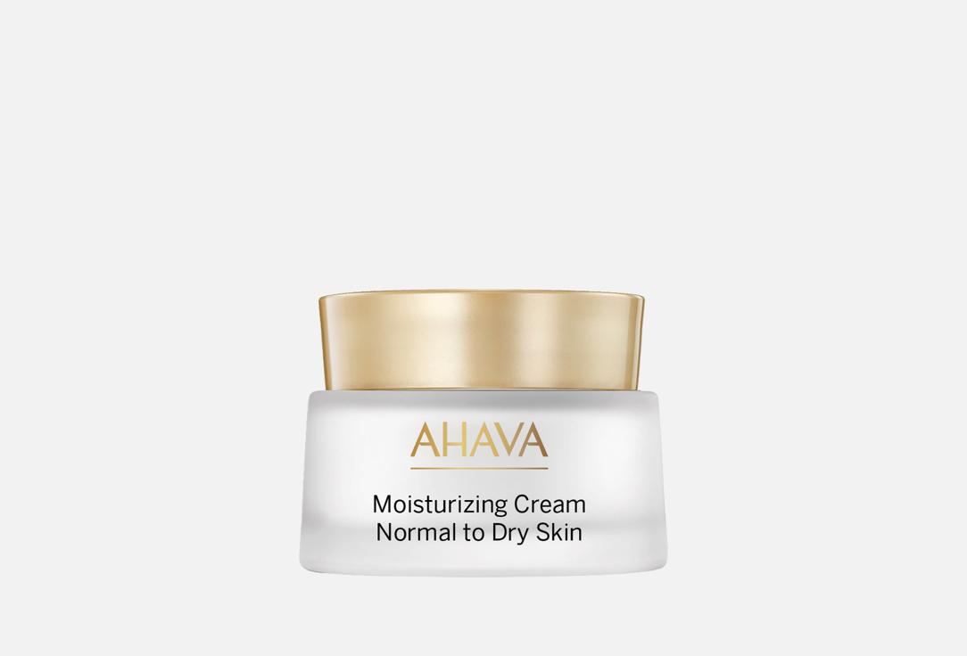 Time To Hydrate 50 мл 3647₽