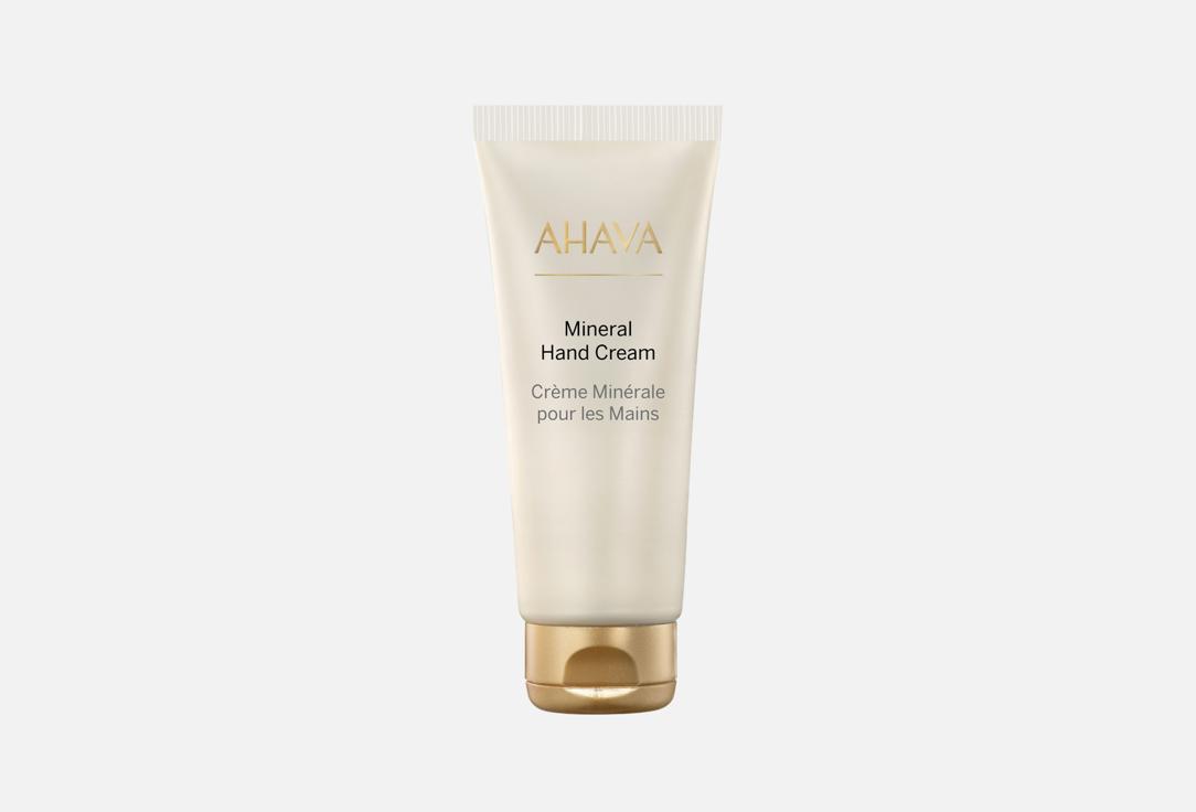 Изображение товара Минеральный крем для рук AHAVA BODY ESSENTIAL HYDRATION