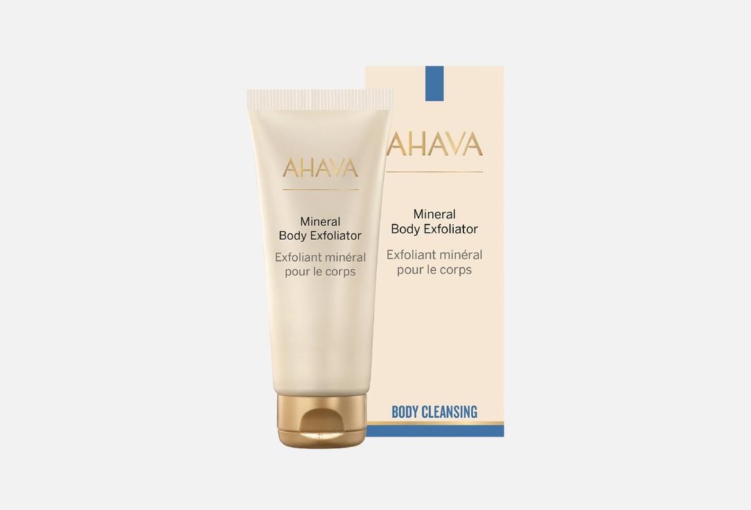 Изображение товара Минеральный скраб для тела AHAVA BODY CLEANSING