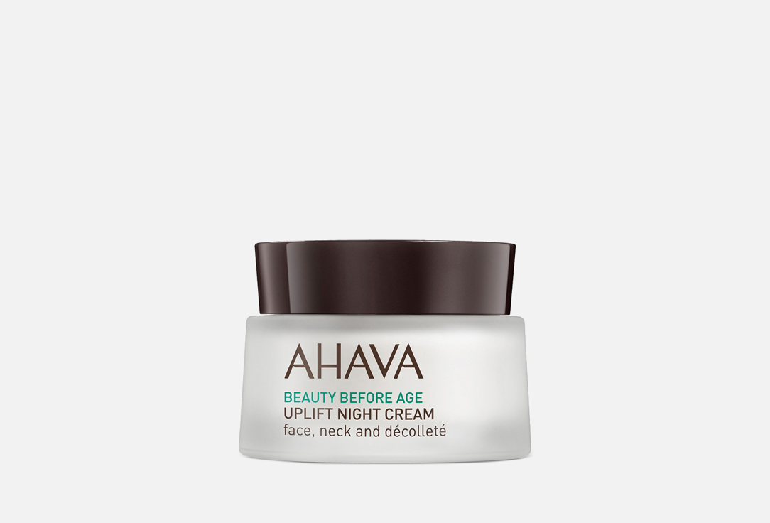 Ночной крем для подтяжки кожи лица,шеи и зоны декольте AHAVA Beauty Before Age 50 мл