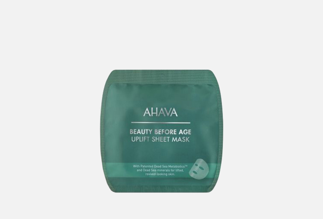 Тканевая маска для лица с подтягивающим эффектом AHAVA Beauty Before Age 1 шт ночной крем для подтяжки кожи лица шеи и зоны декольте ahava beauty before age 50 мл