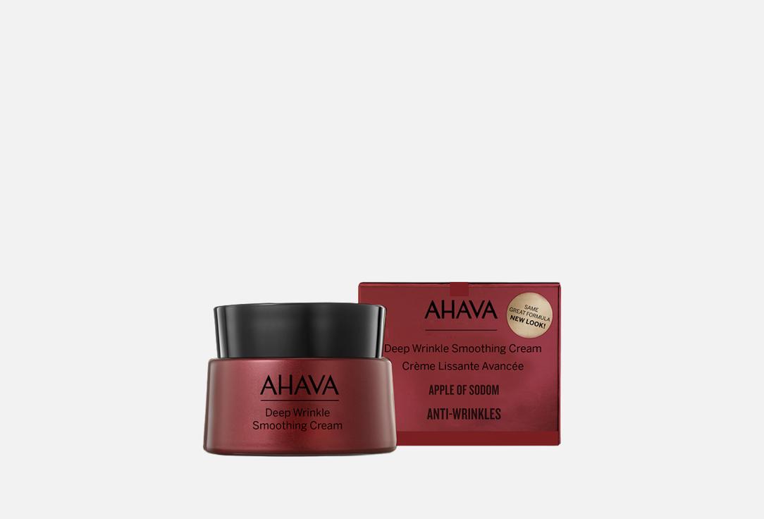 Изображение товара Крем против глубоких морщин AHAVA Apple of Sodom