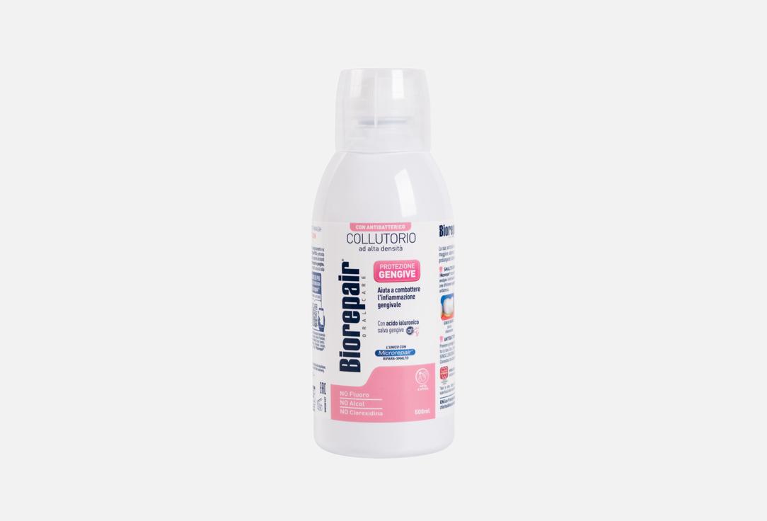 

Ополаскиватель для полости рта защита десен BIOREPAIR, Mouthwash gum protection 1 шт