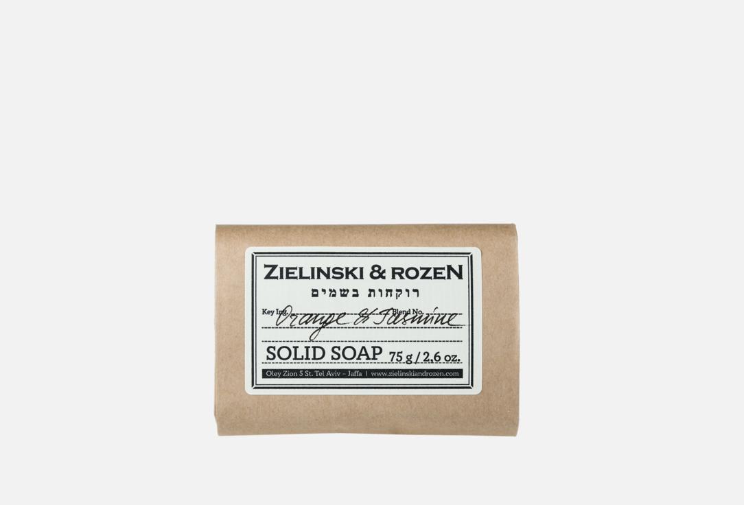 Изображение товара Твердое натуральное мыло Zielinski & Rozen Orange & Jasmine 75 г