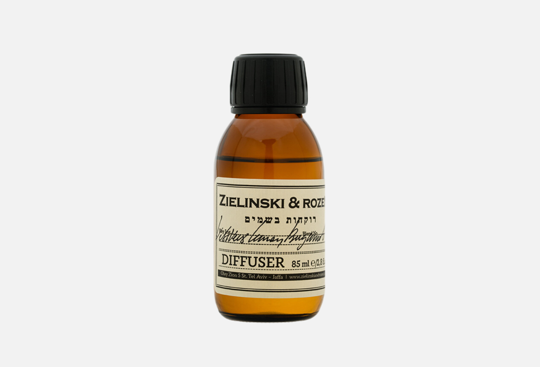 Диффузор для ароматерапии ZIELINSKI & ROZEN Vetiver & Lemon, Bergamot 85 мл