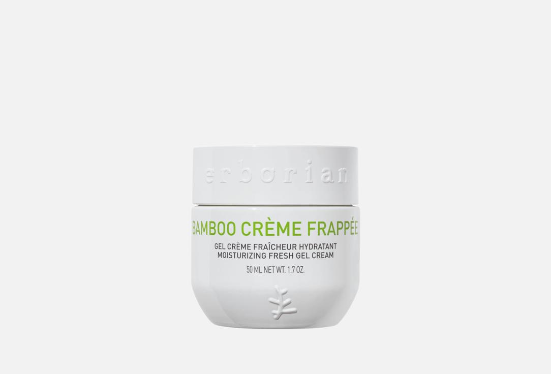 Крем-фраппе для лица ERBORIAN BAMBOO CREME FRAPPEE 50 мл